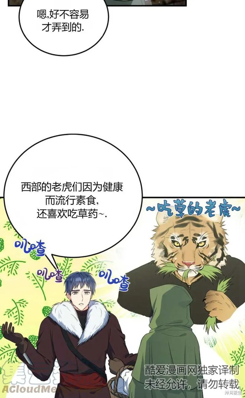 第15话 第37页