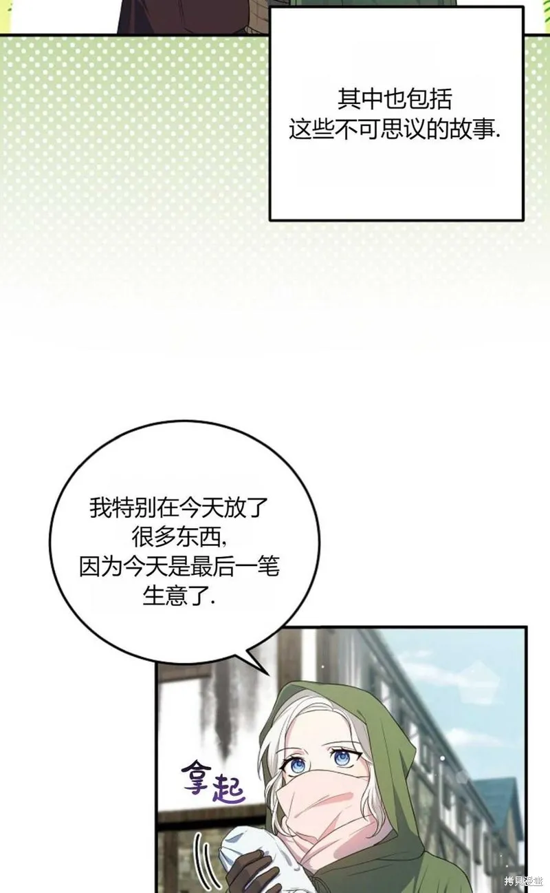 第15话 第38页