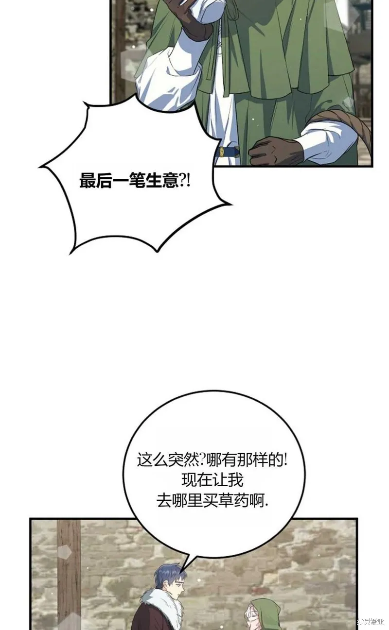 第15话 第39页