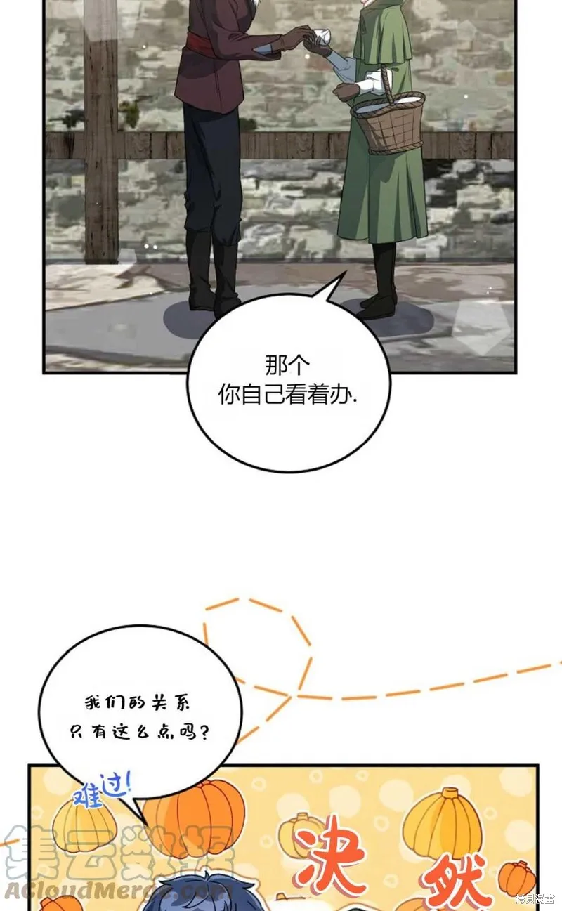第15话 第40页