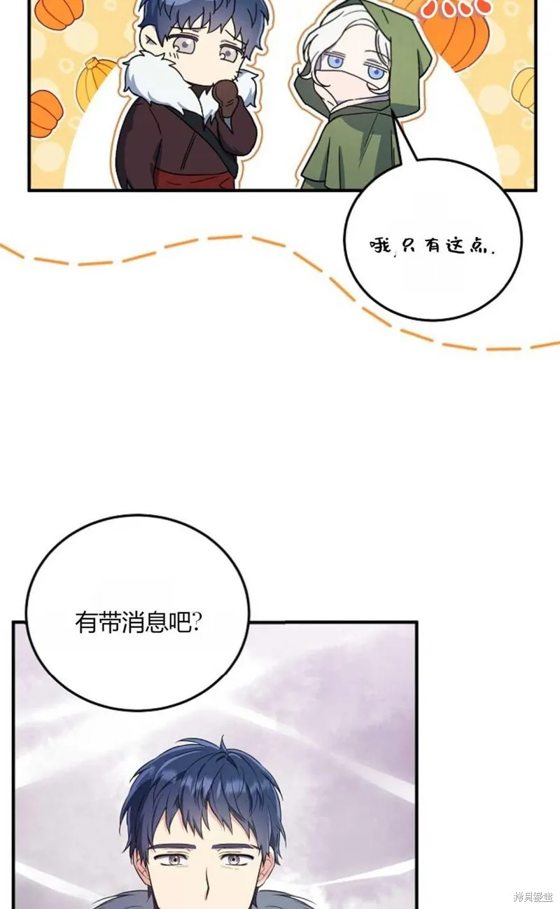 第15话 第41页