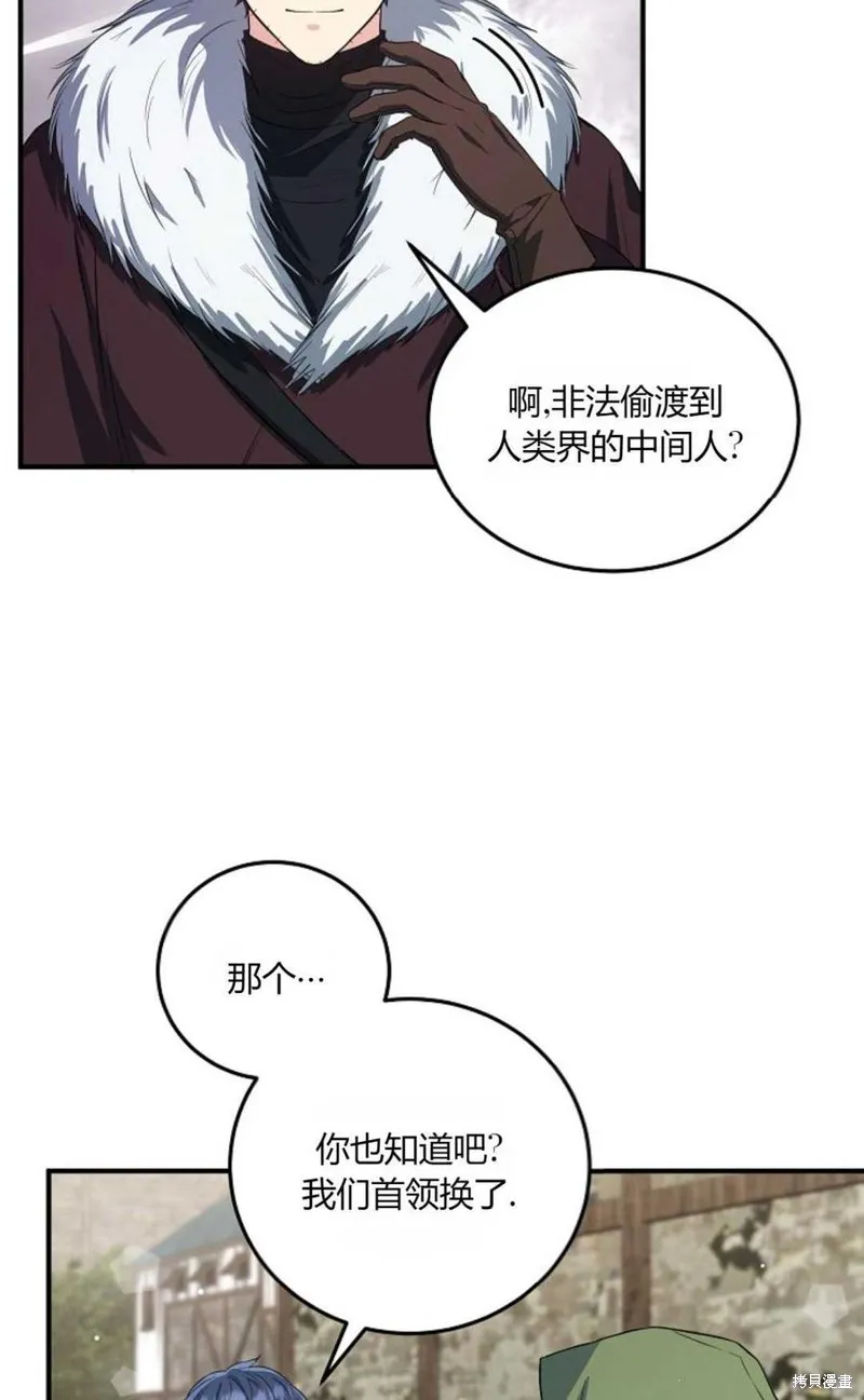 第15话 第42页