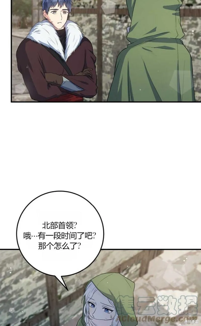 第15话 第43页