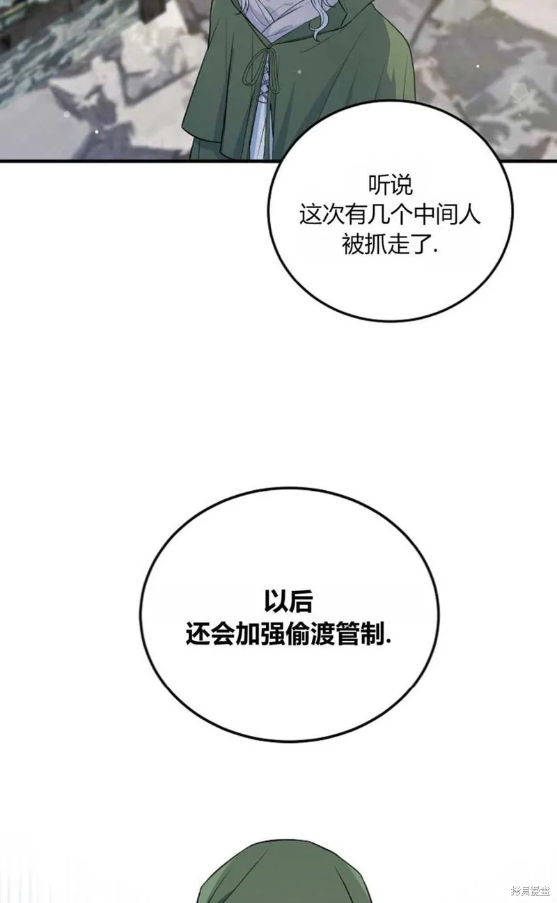 第15话 第44页