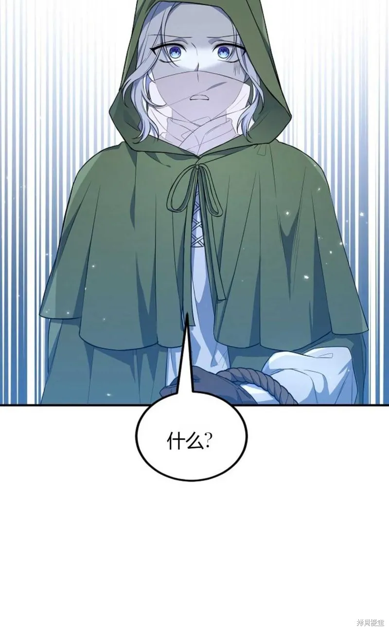 第15话 第45页