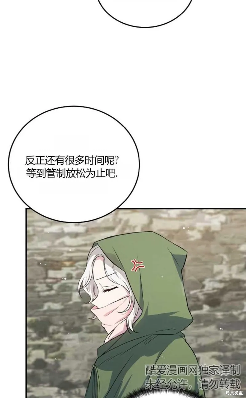 第15话 第47页