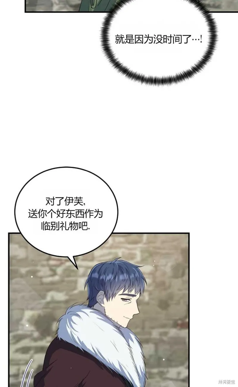 第15话 第48页