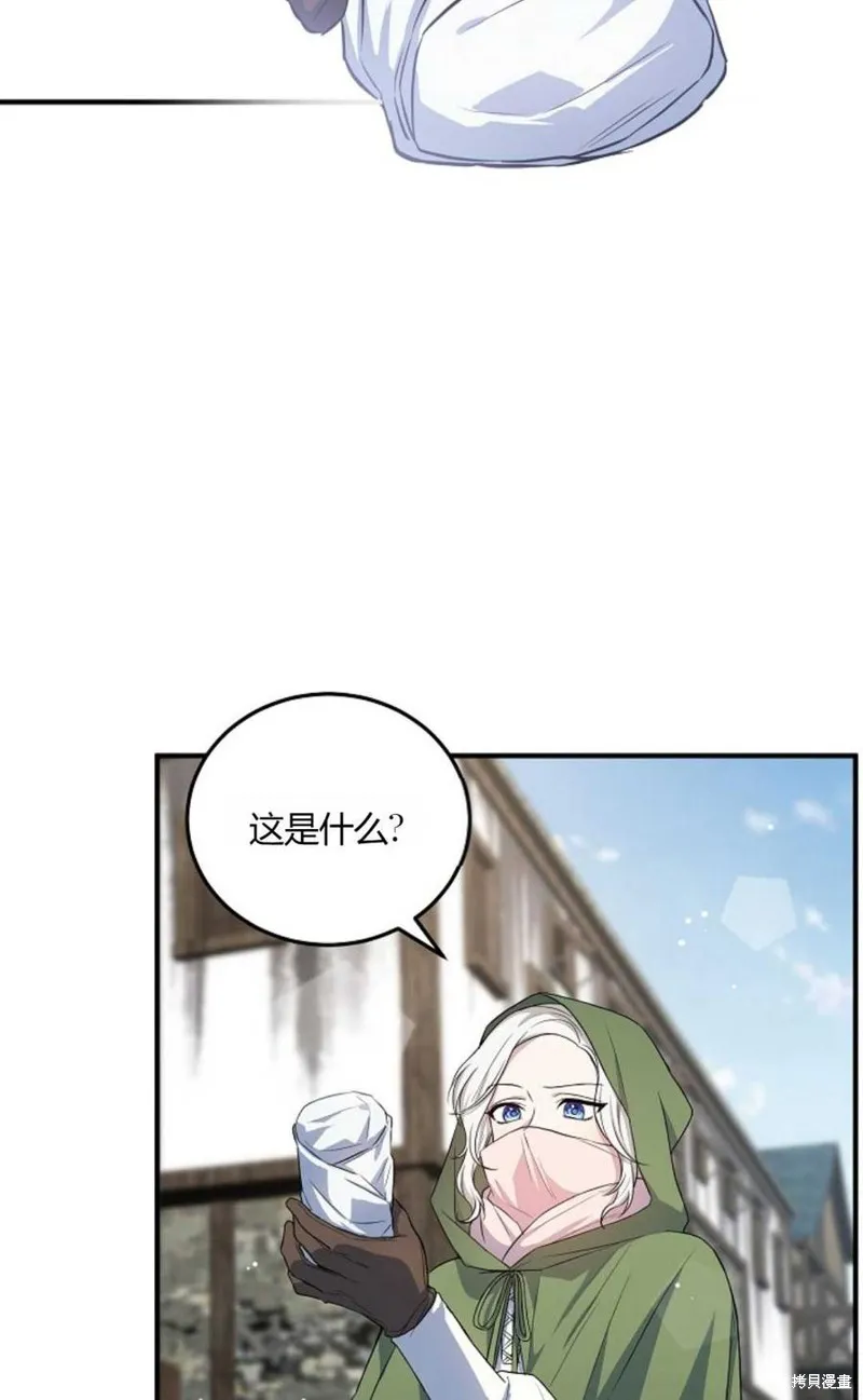 第15话 第50页