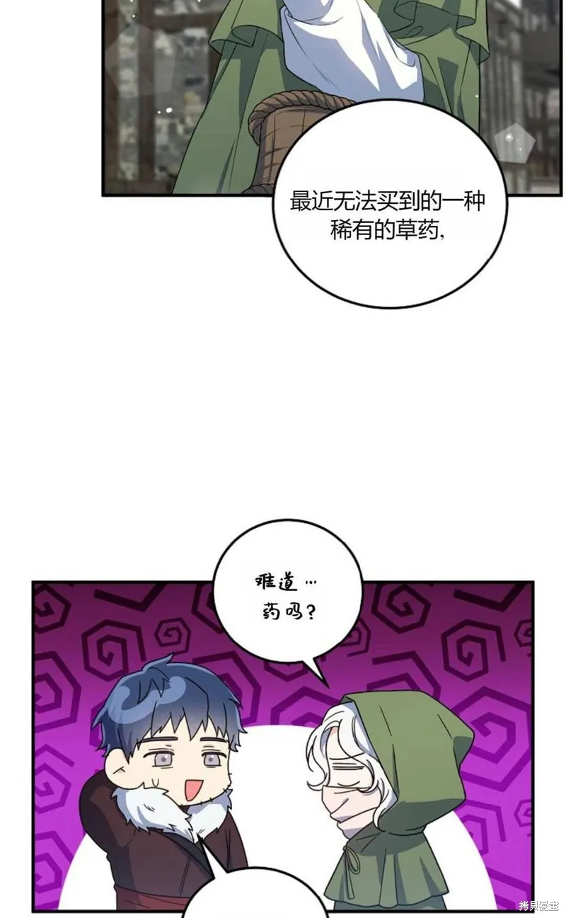 第15话 第51页