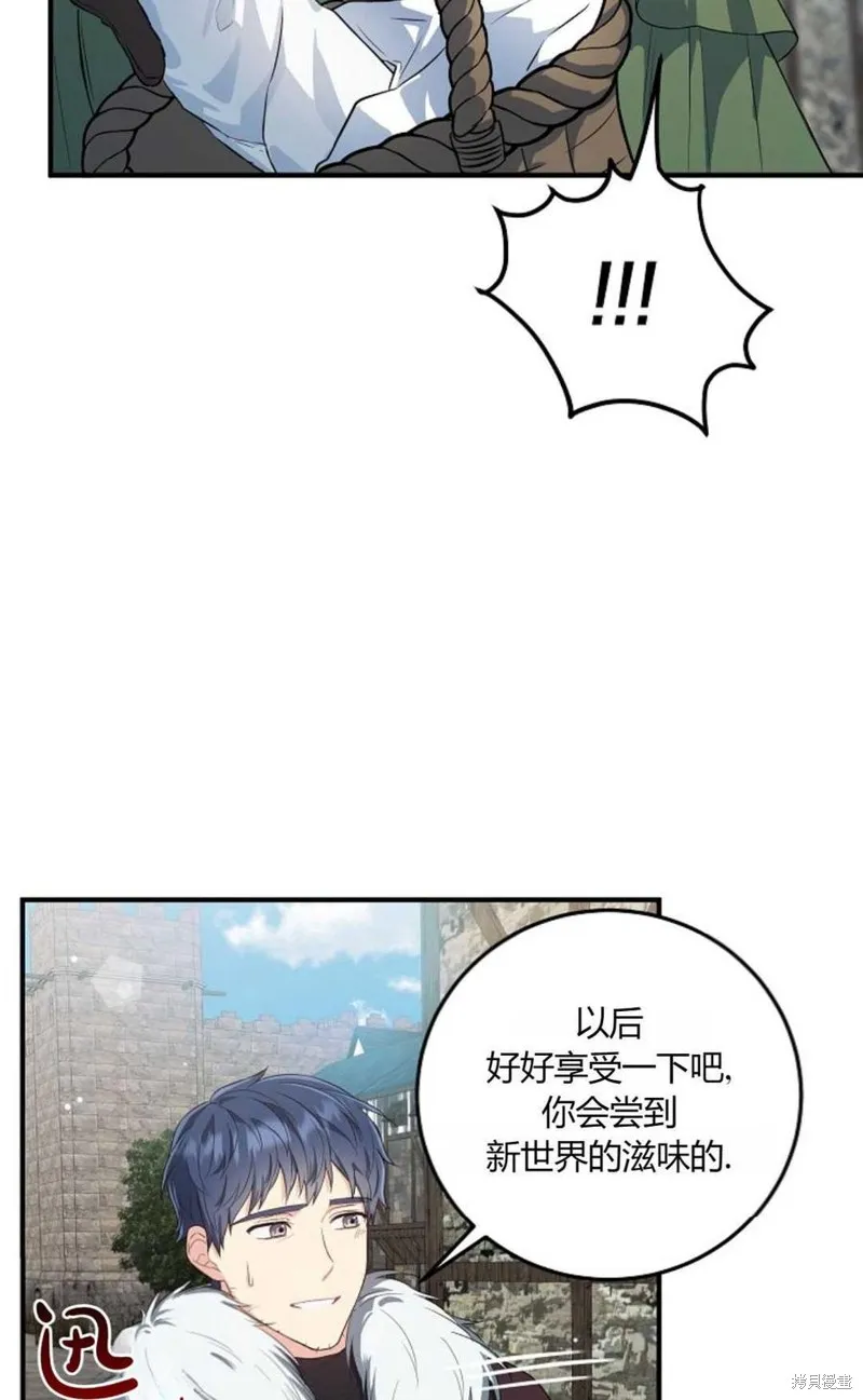 第15话 第54页