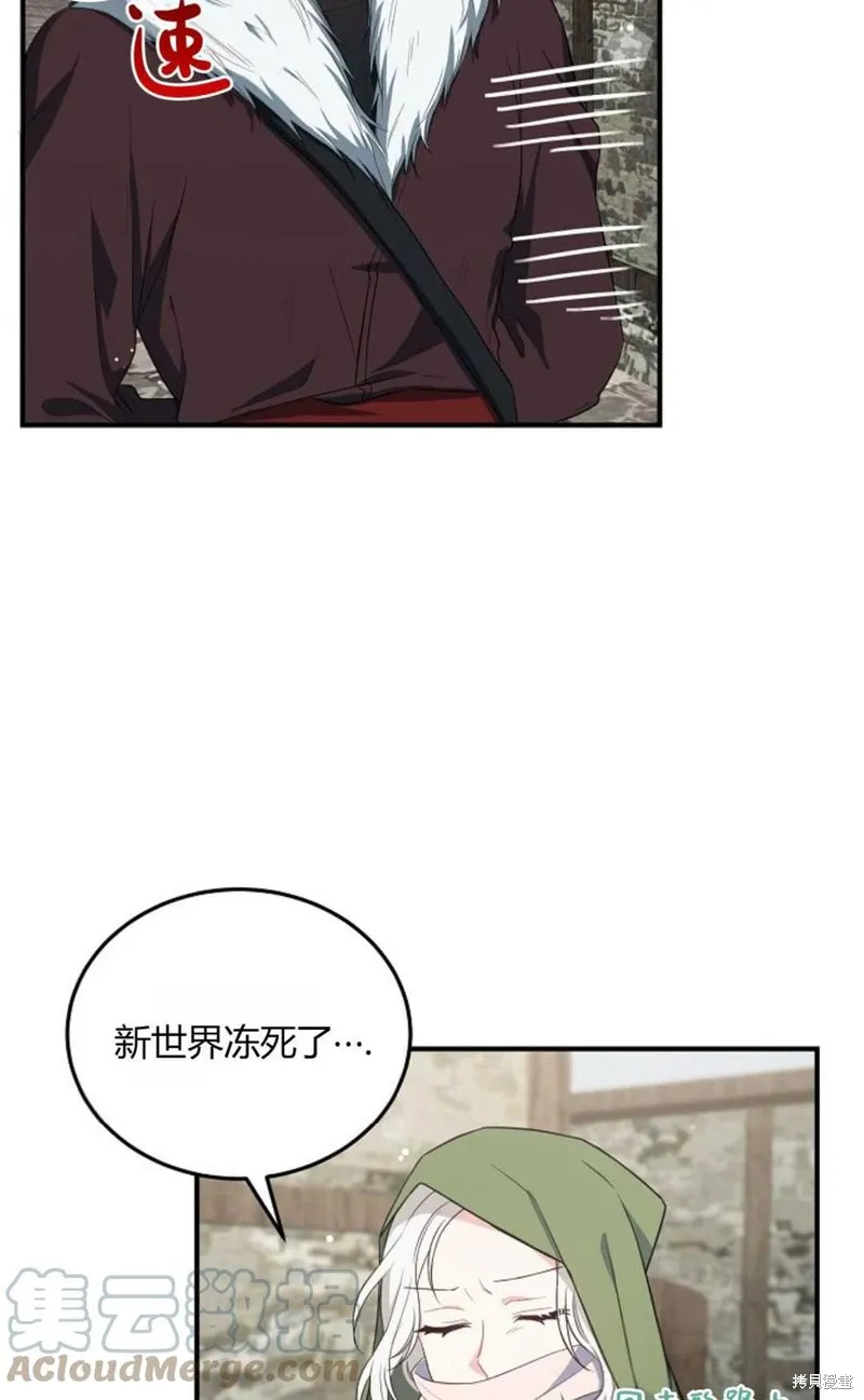 第15话 第55页