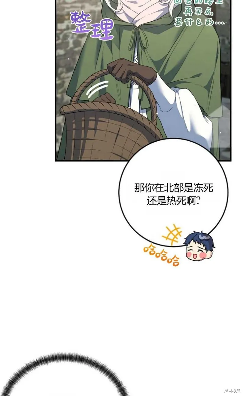 第15话 第56页