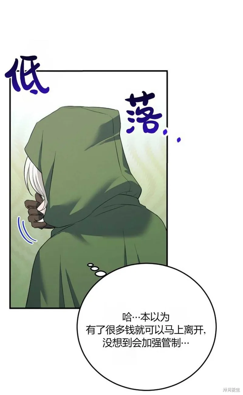 第15话 第60页