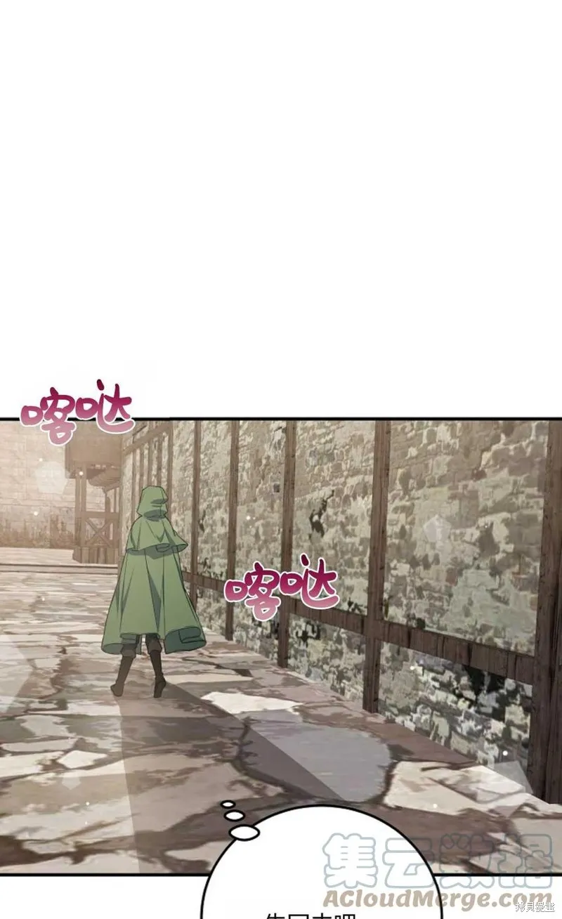 第15话 第61页