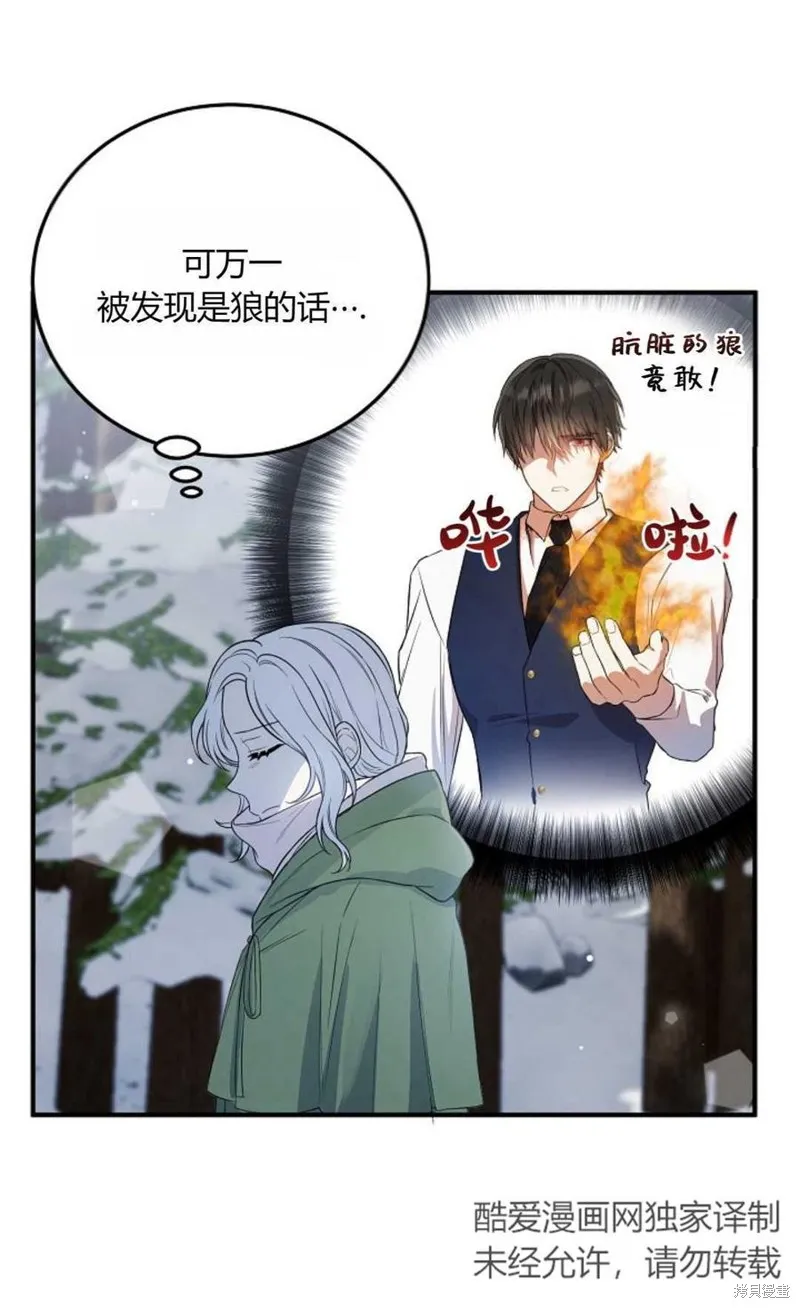 第15话 第65页