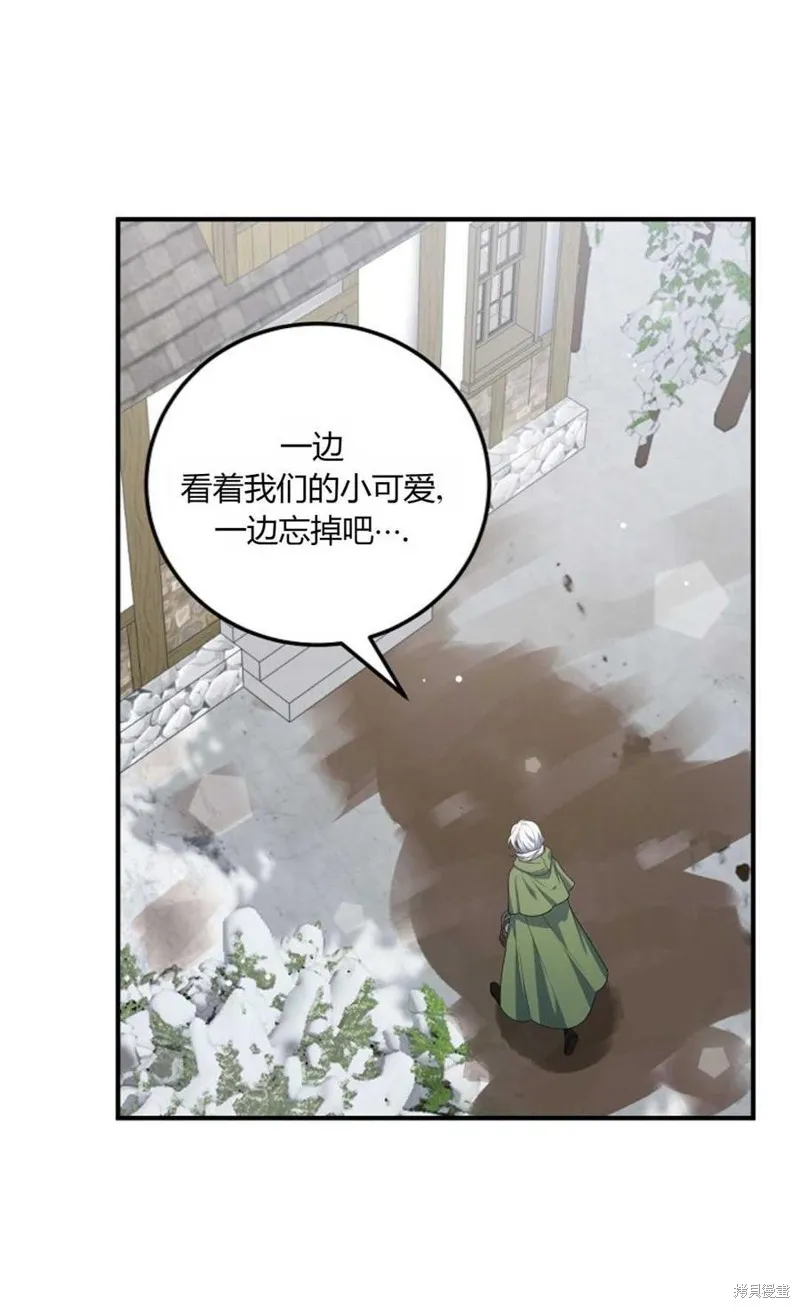 第15话 第67页