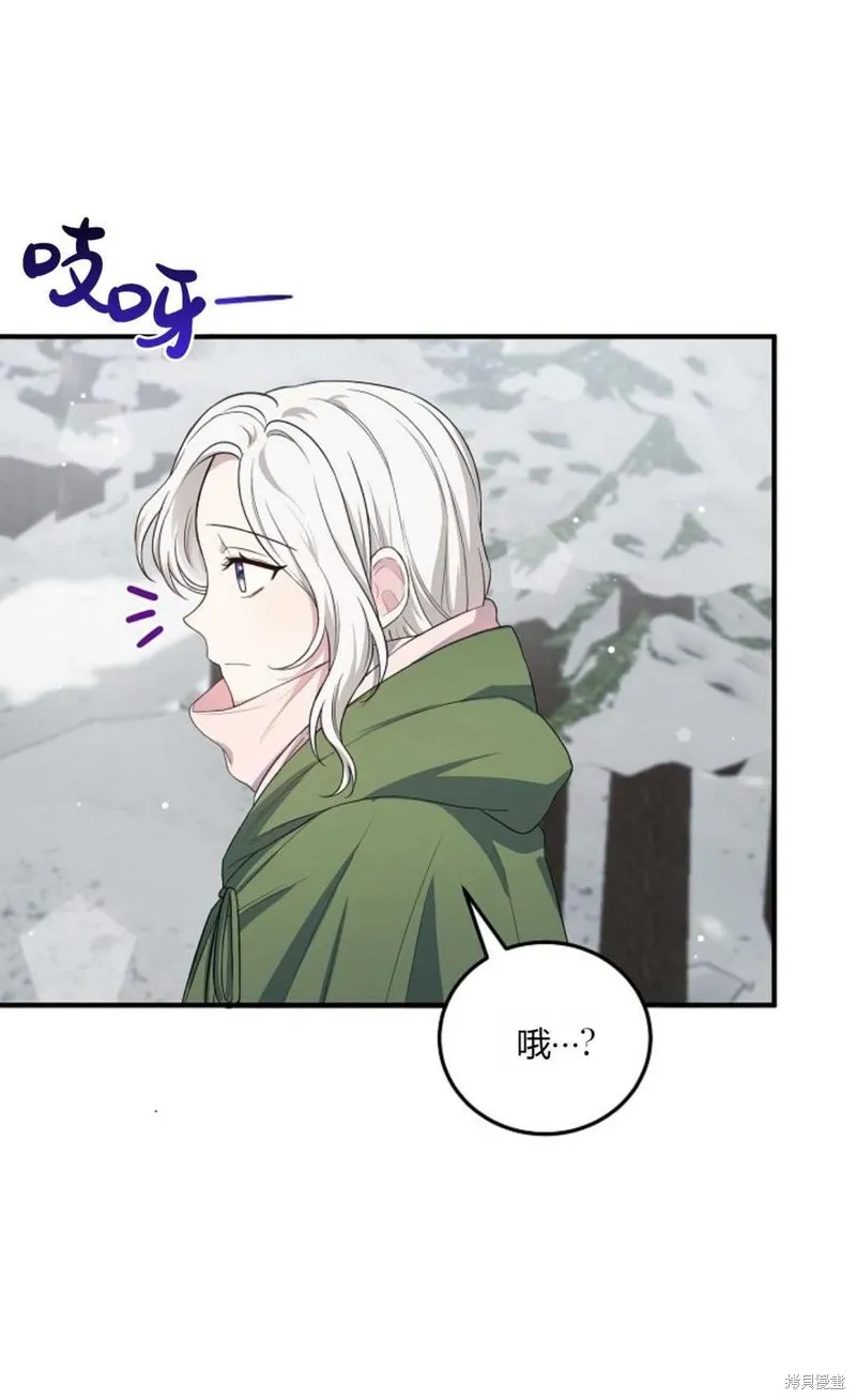 第15话 第68页