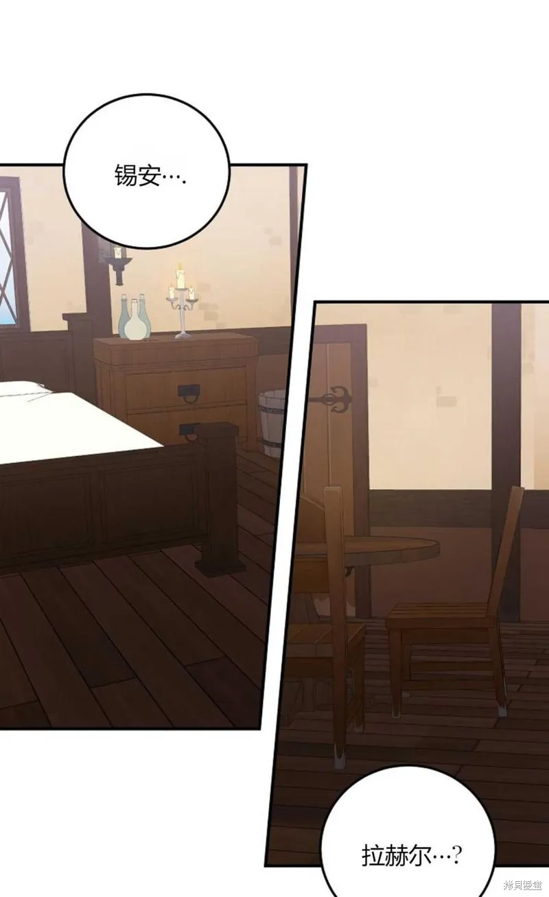 第15话 第72页