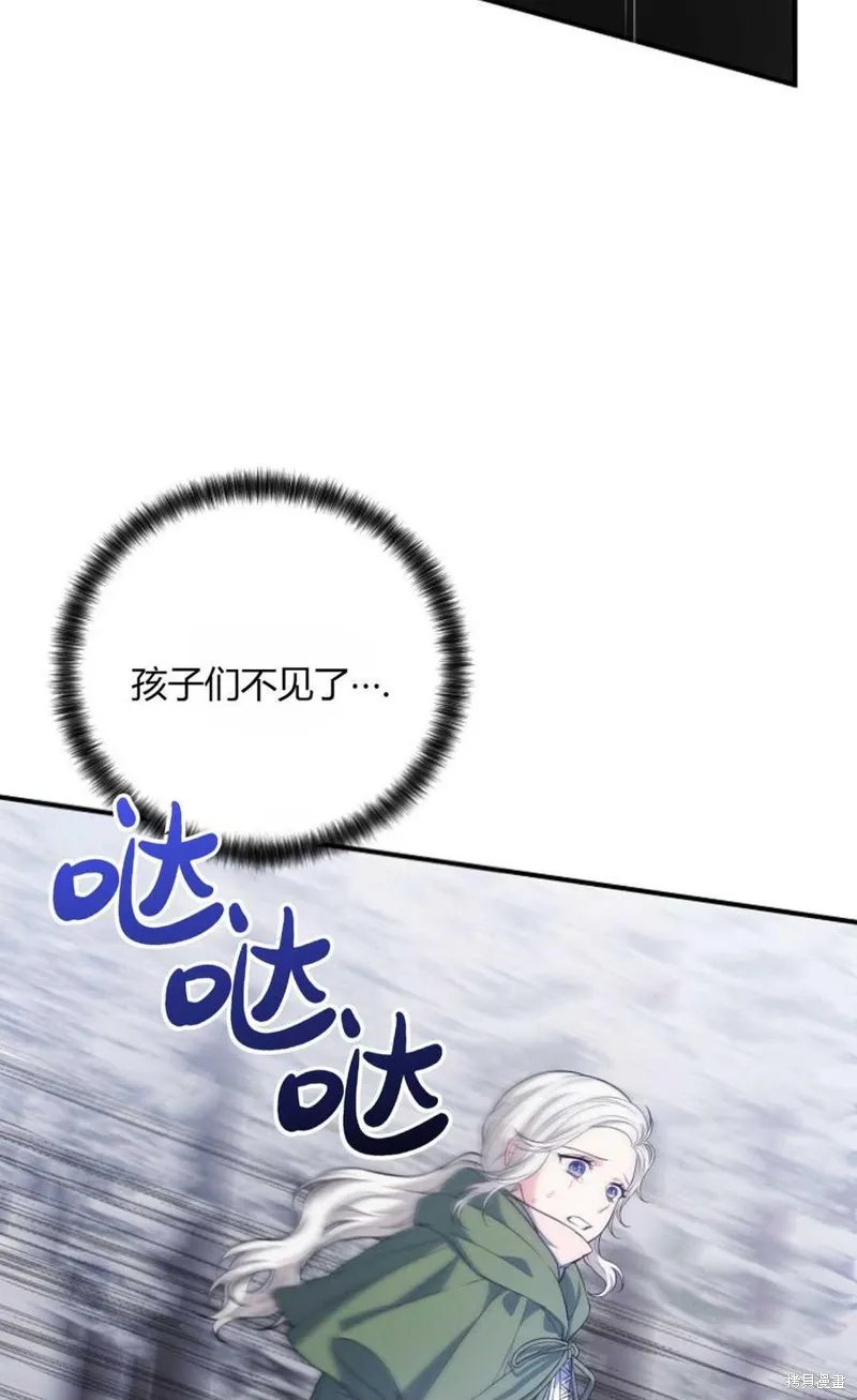第15话 第74页
