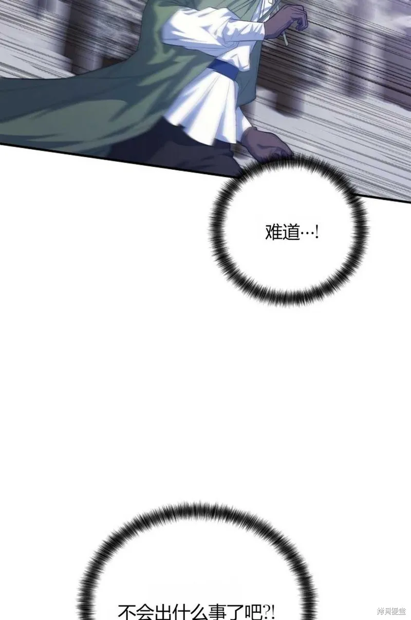 第15话 第75页