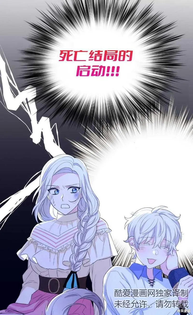 第13话 第2页