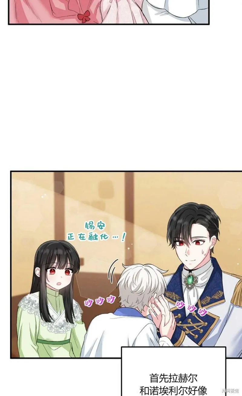 第13话 第6页