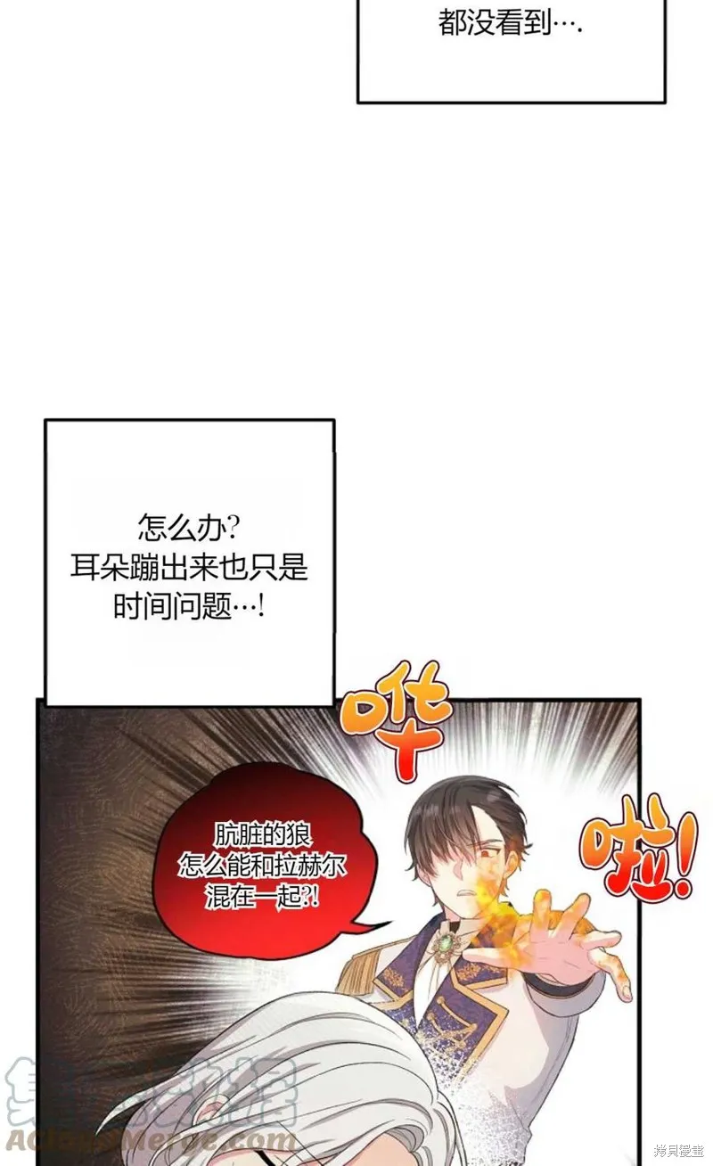 第13话 第7页