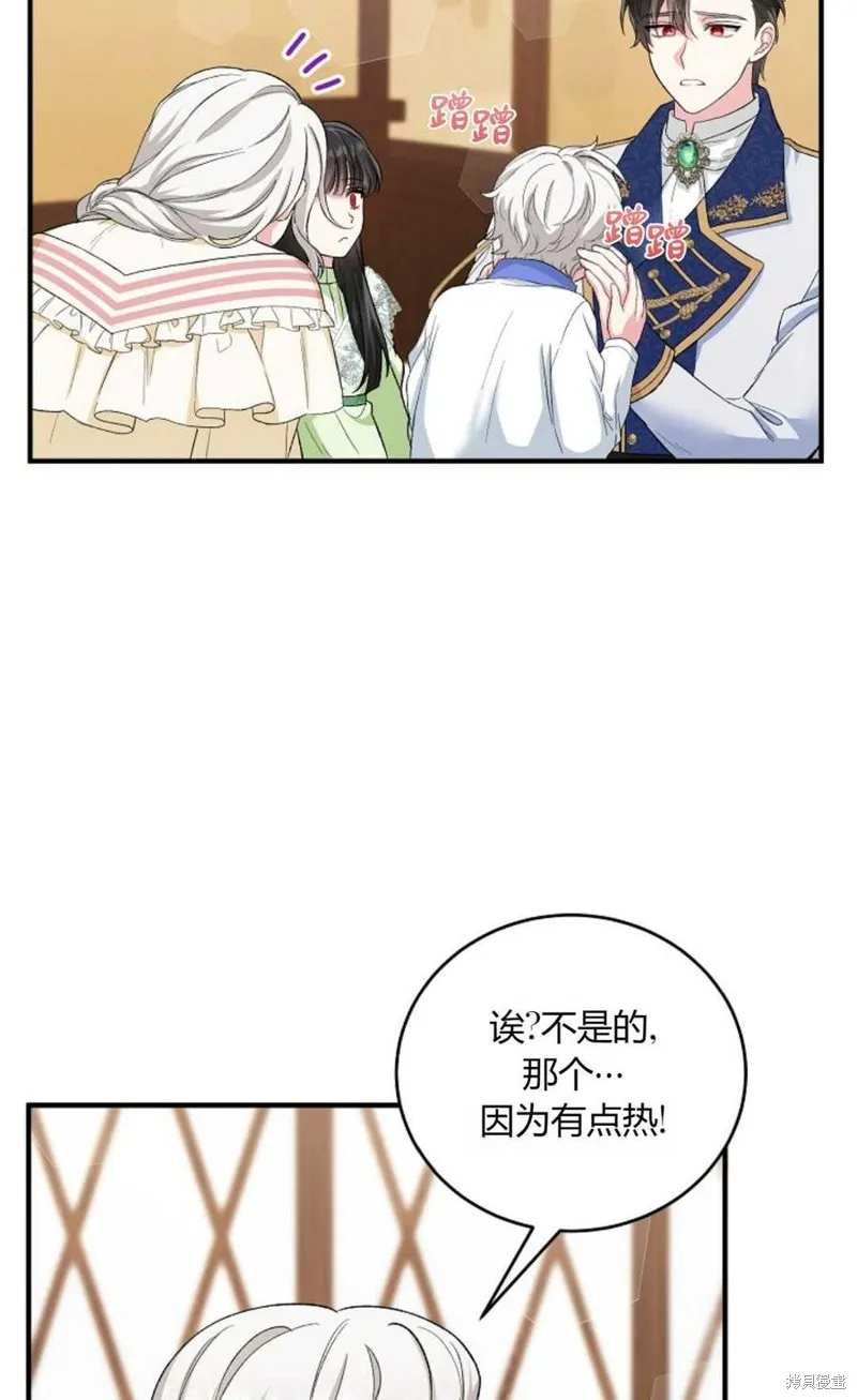 第13话 第9页