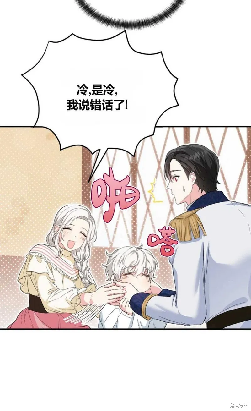 第13话 第12页