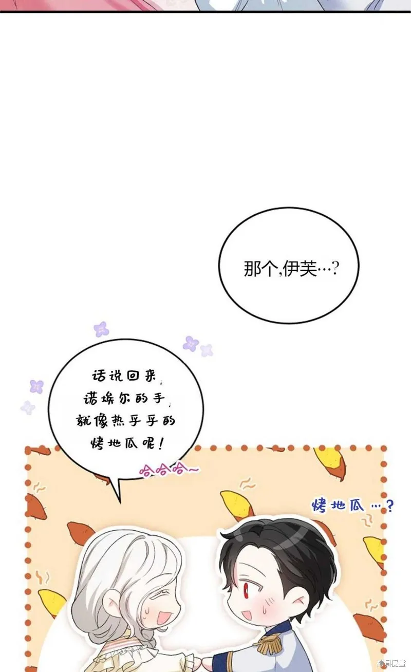 第13话 第15页