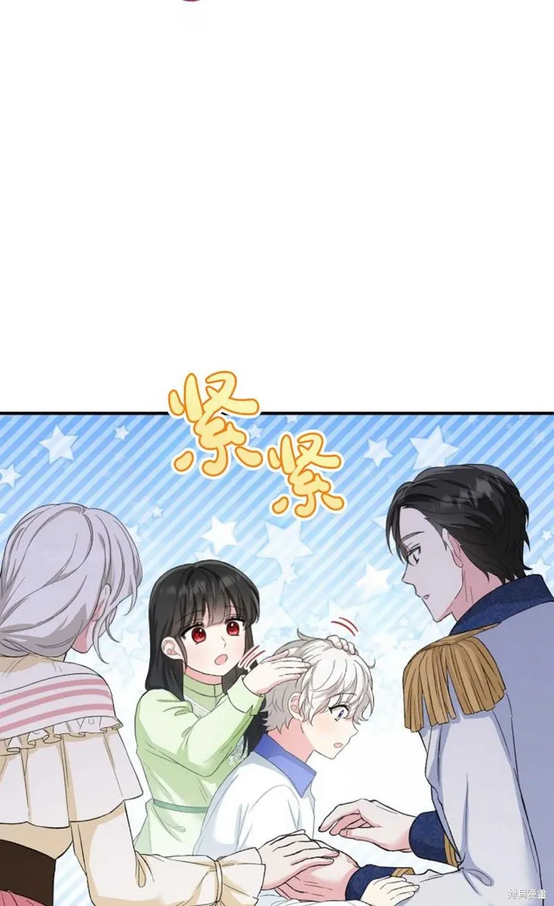 第13话 第17页