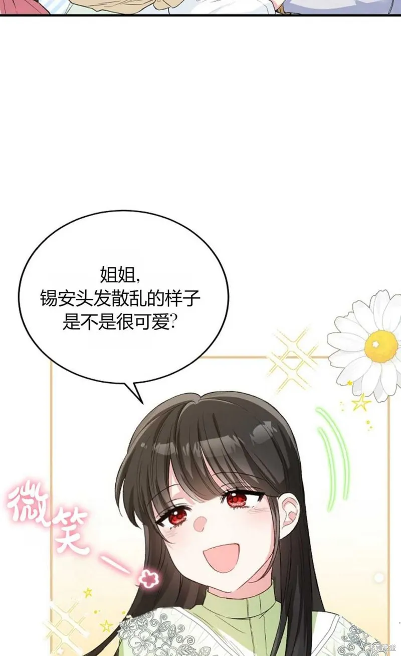 第13话 第18页