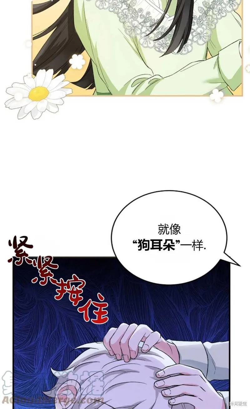 第13话 第19页