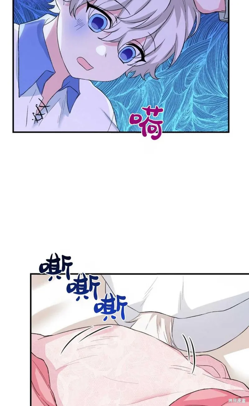 第13话 第20页