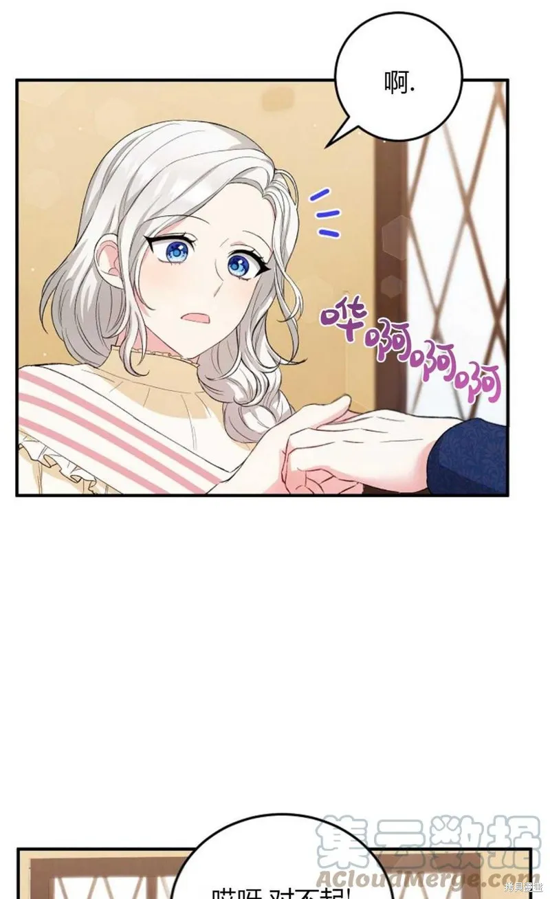 第13话 第22页