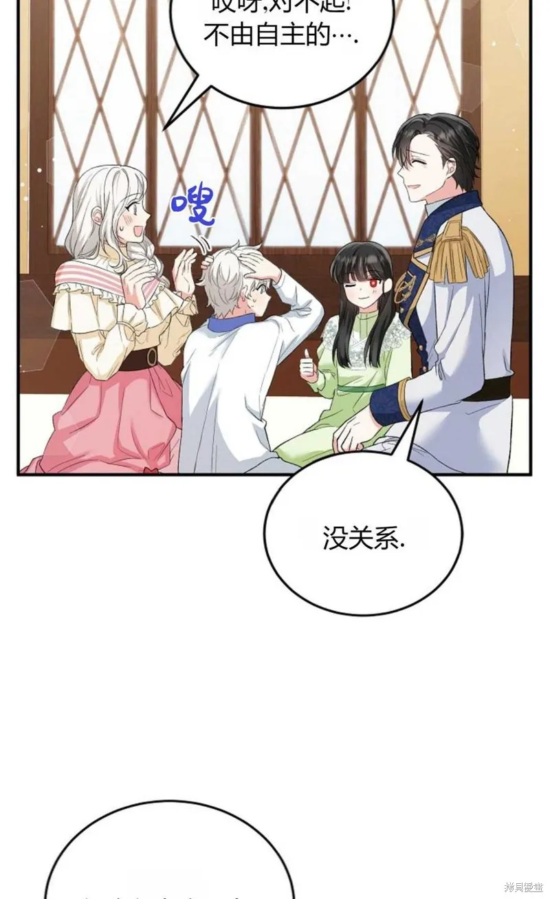 第13话 第23页