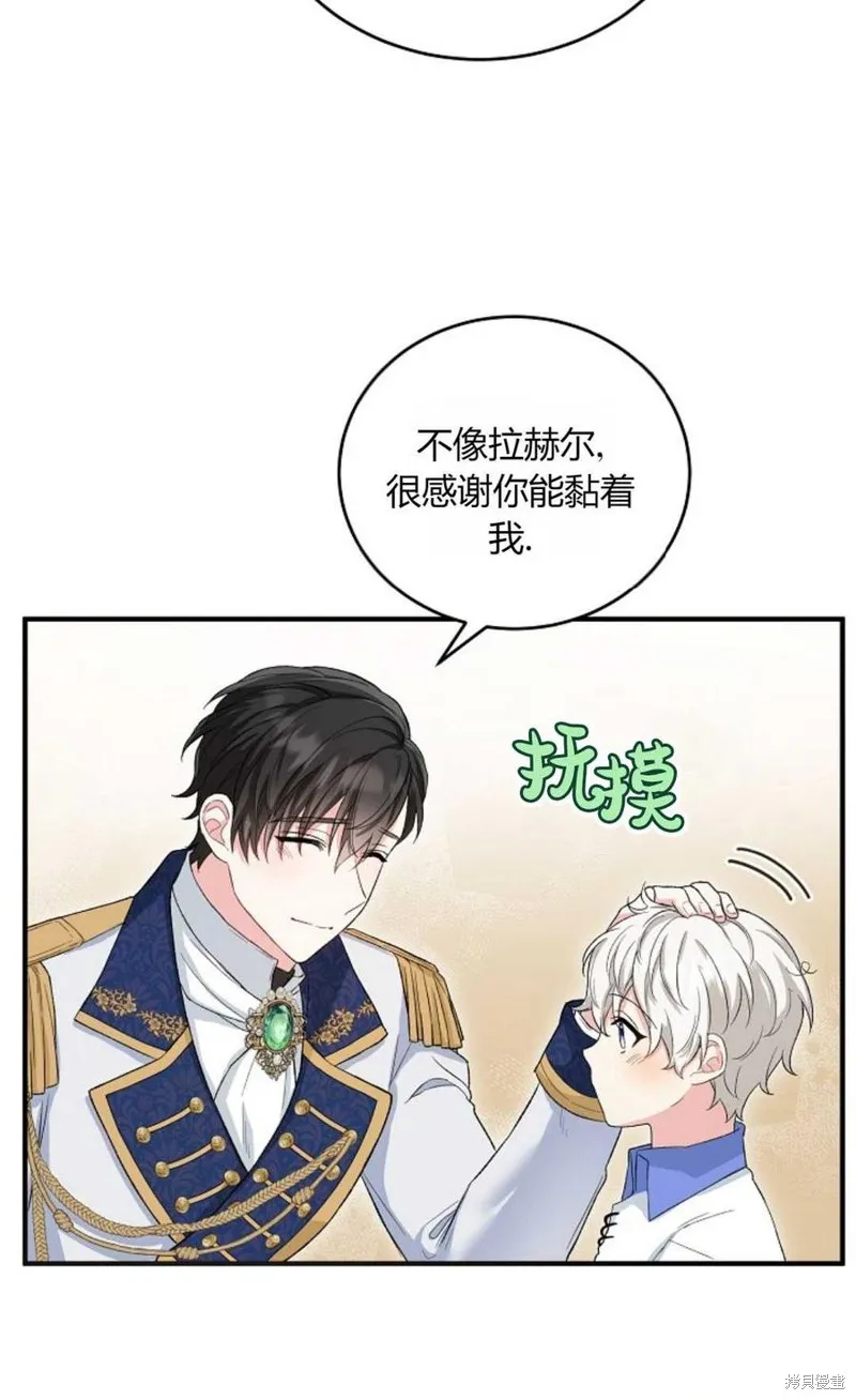 第13话 第25页