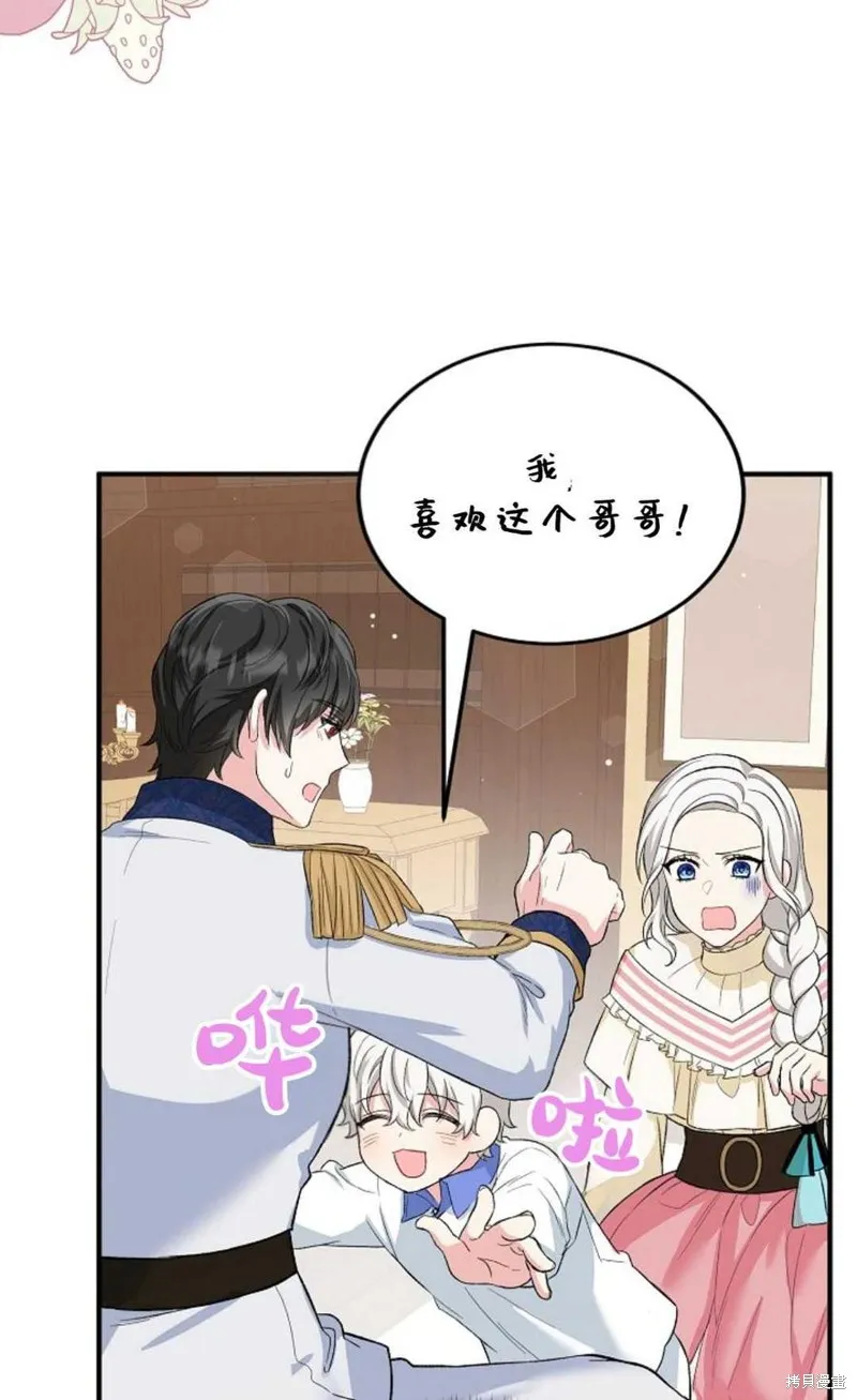 第13话 第27页