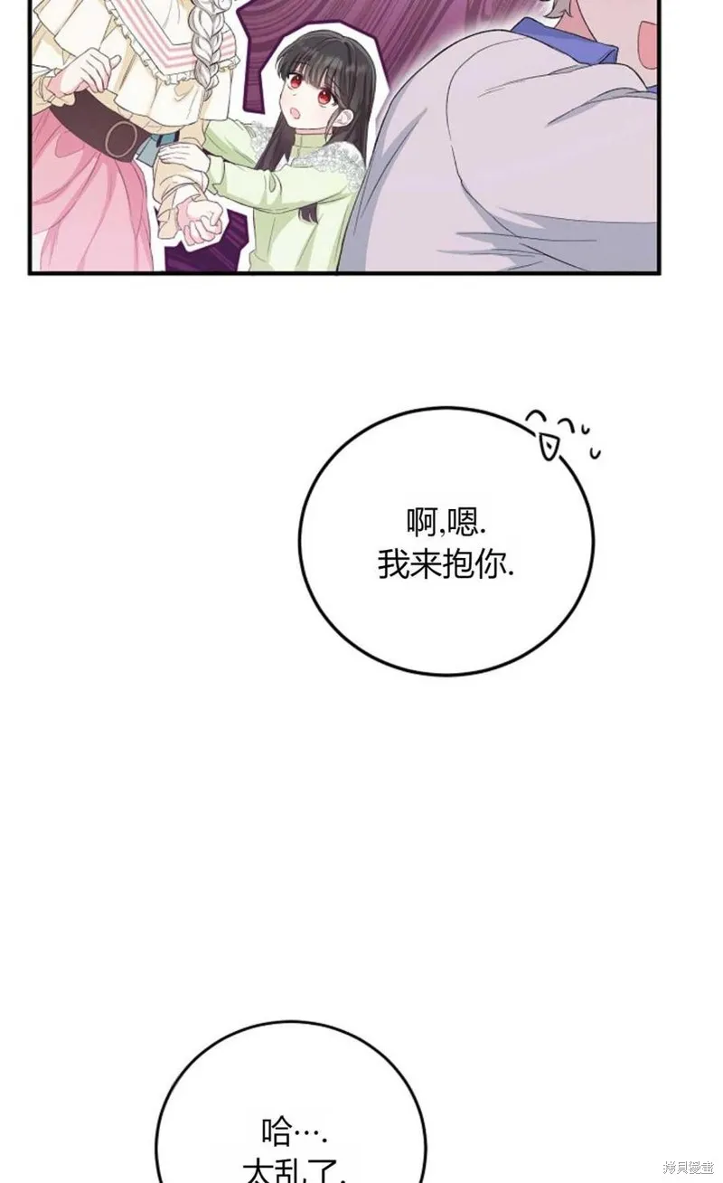 第13话 第29页