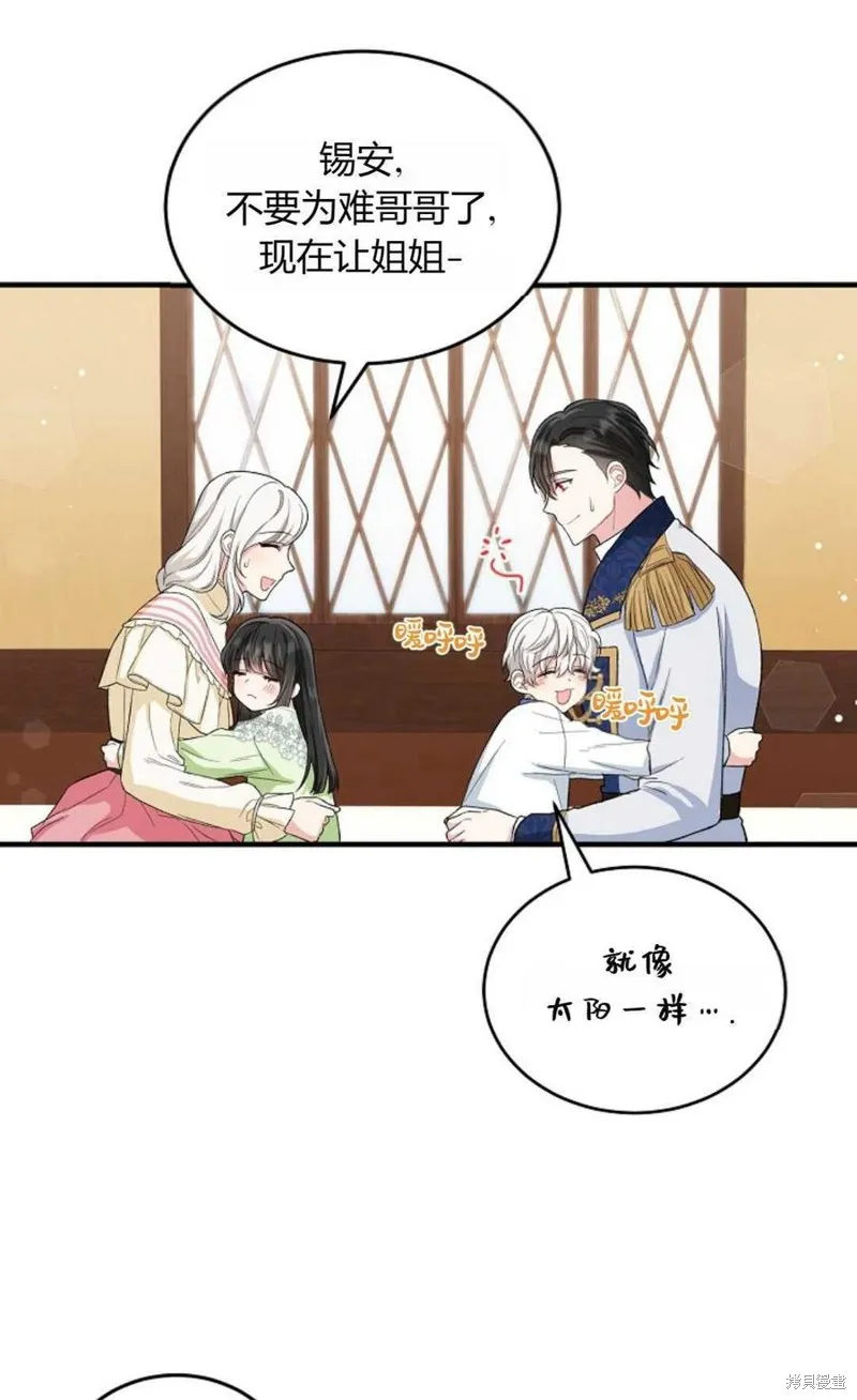 第13话 第31页