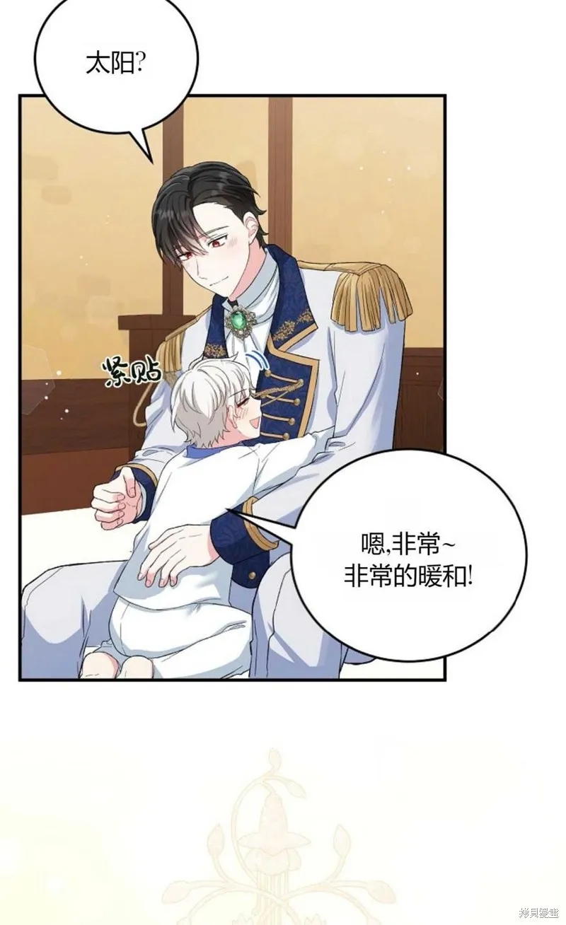 第13话 第32页