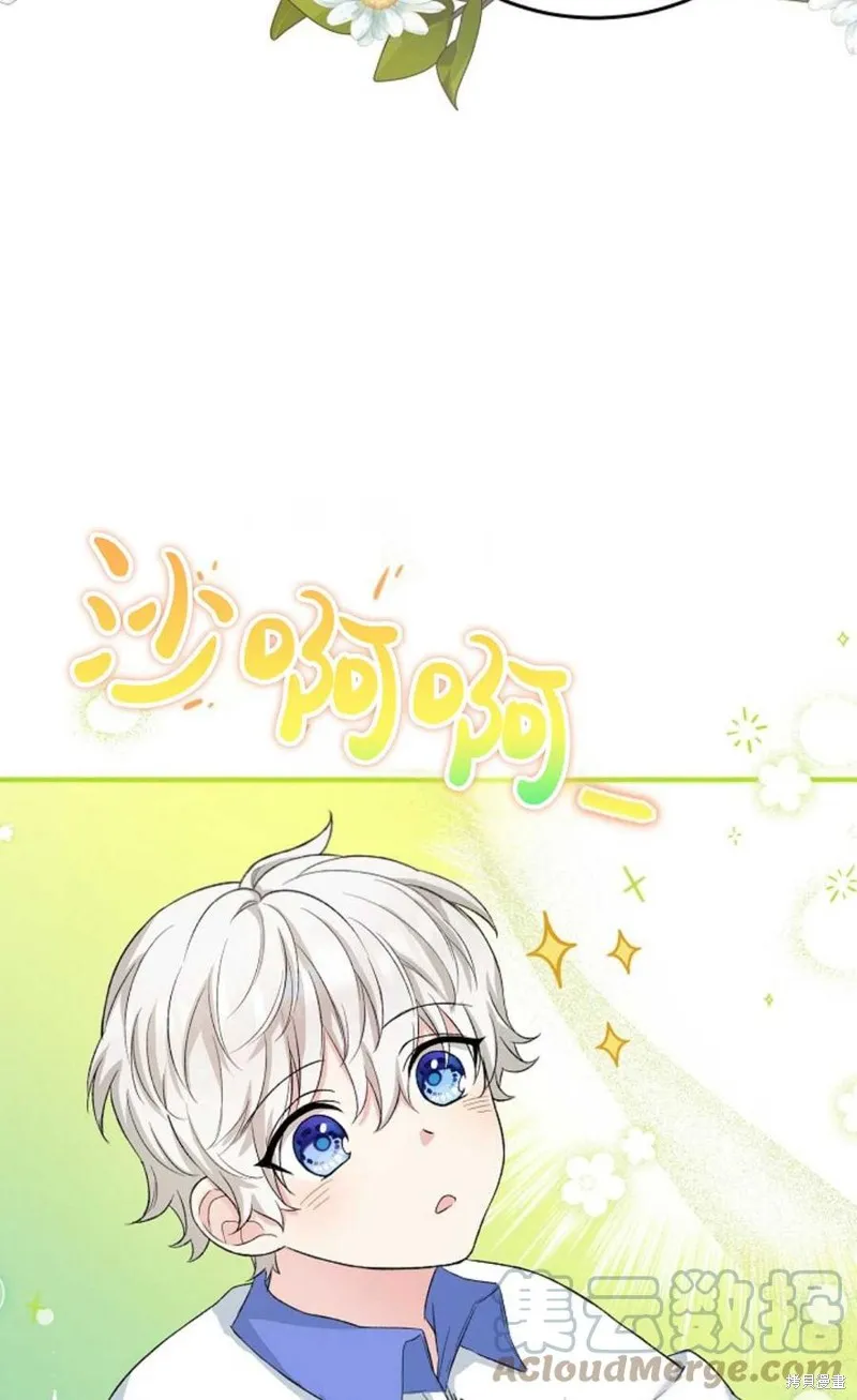 第13话 第34页