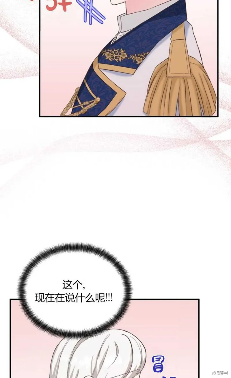 第13话 第36页