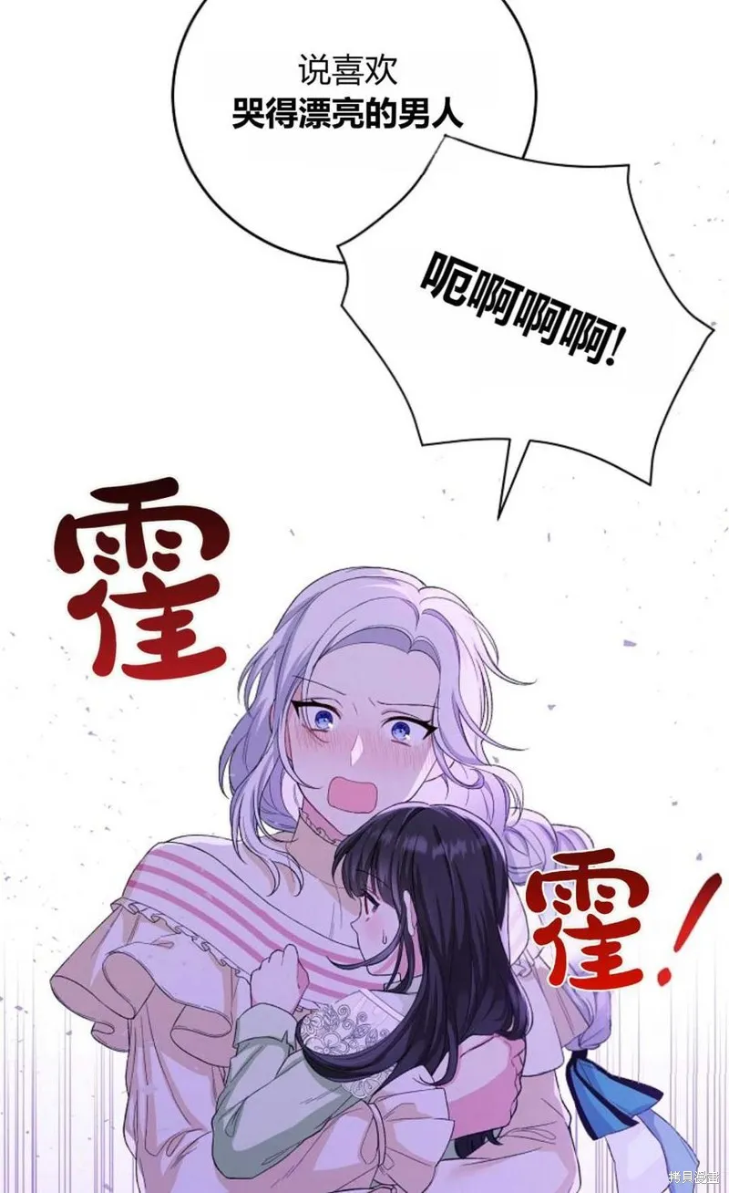 第13话 第39页