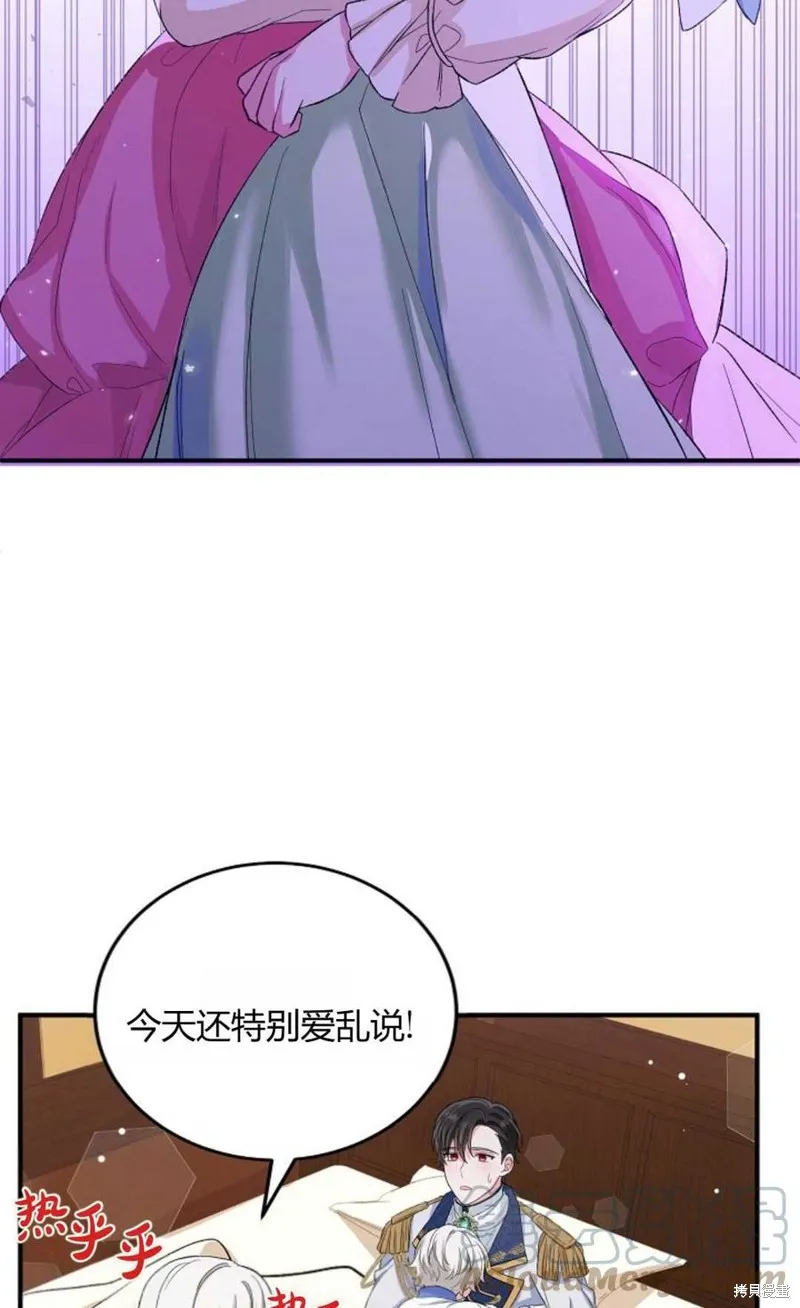 第13话 第40页