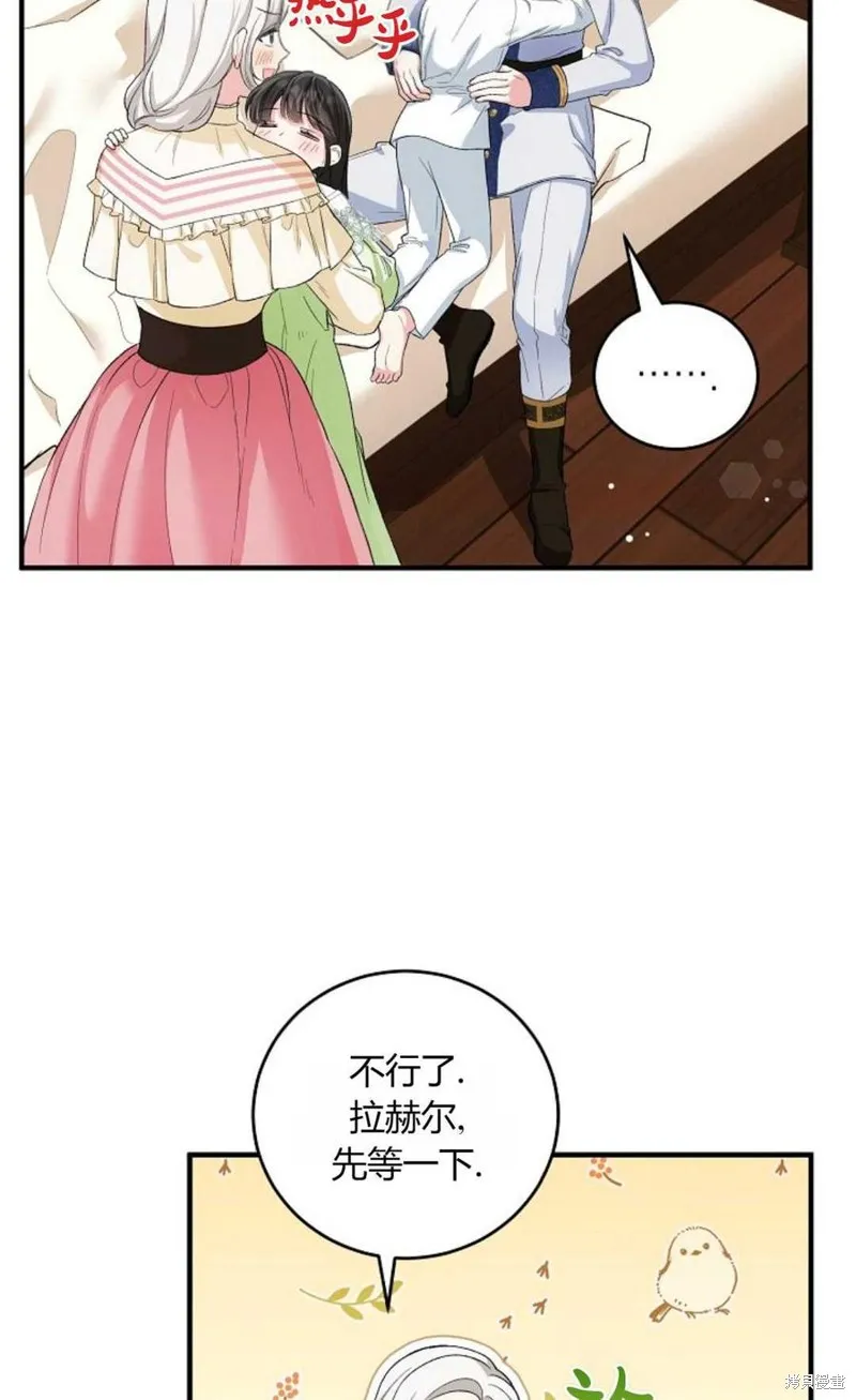 第13话 第41页