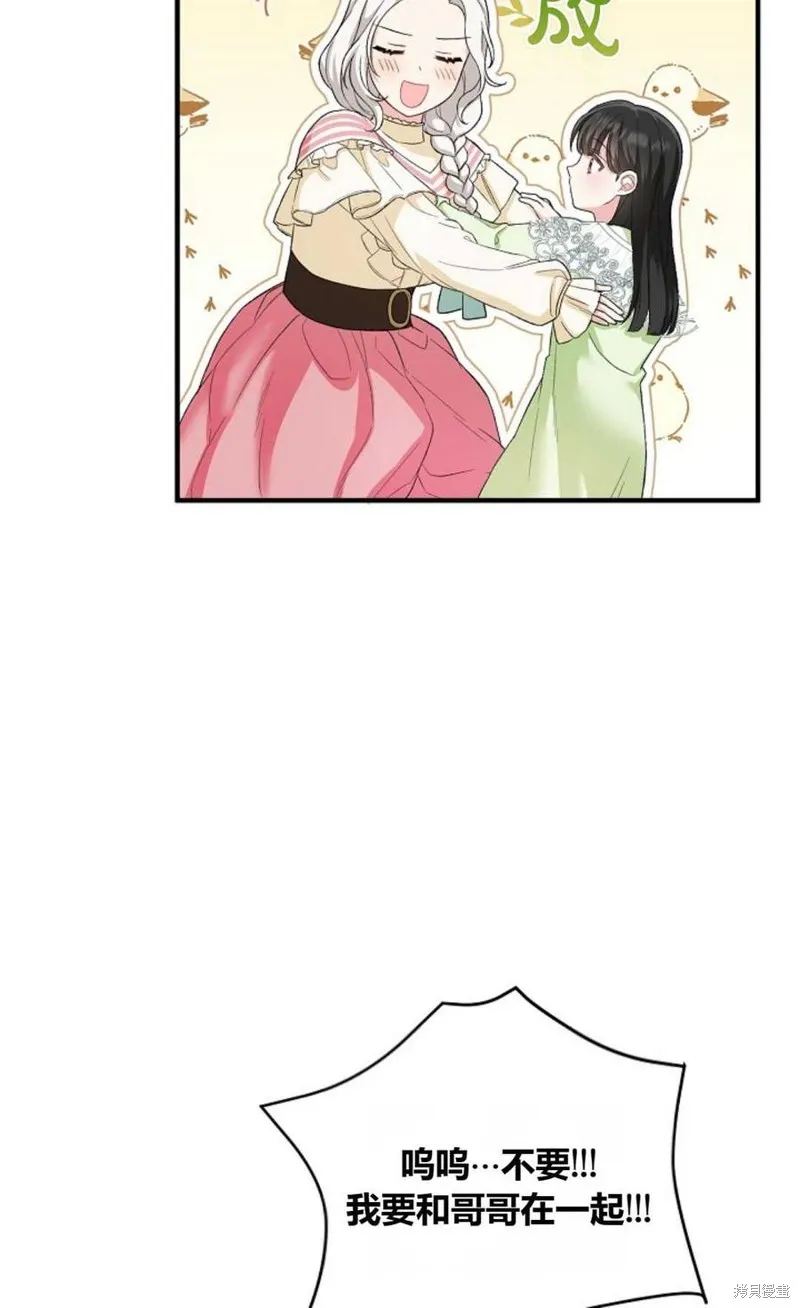 第13话 第42页