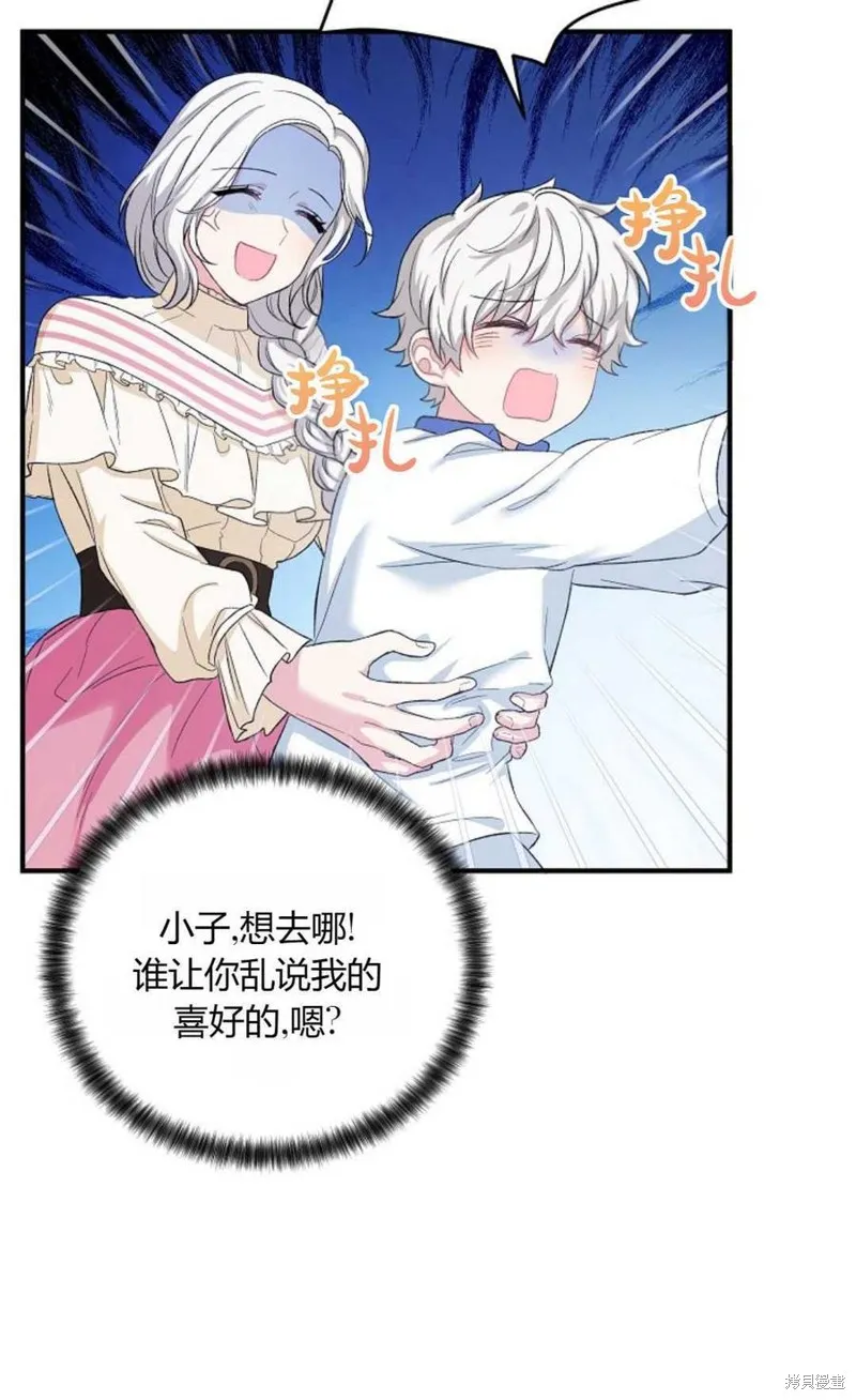 第13话 第43页