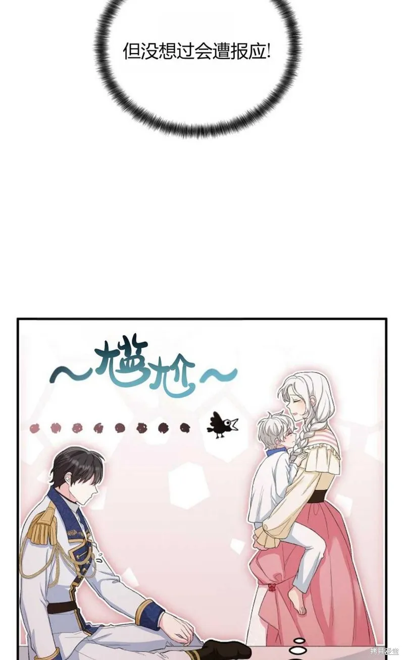 第13话 第45页