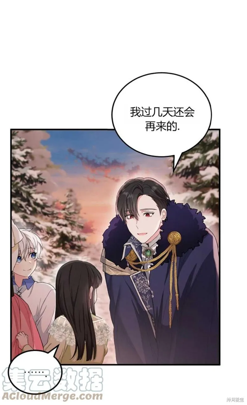 第13话 第49页